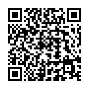Utilisez votre mobile pour scanner ce code barre et y télécharger le document ou le lien qrcode:https://infos.ga/gabon-un-budget-record-de-272-milliards-pour-l-education,2595
