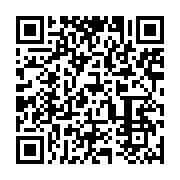 qrcode:https://infos.ga/irruption-a-l-ambassade-du-gabon-en-france-tout-un-symbole,3668