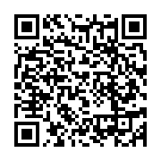 qrcode:https://infos.ga/gabon-l-assemblee-nationale-rend-hommage-a-son-ancien-president,2825
