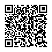 qrcode:https://infos.ga/le-predateur-sexuel-presume-alexis-ndouna-trouve-la-mort-a,5041