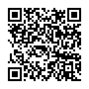 qrcode:https://infos.ga/cinq-membres-d-une-meme-famille-retrouves-morts-a-oyem,1195