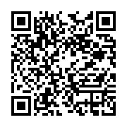 qrcode:https://infos.ga/ena-de-melen-500-futurs-cadres-appeles-a-incarner-le,10576