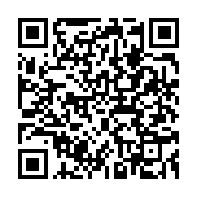 qrcode:https://infos.ga/siege-du-pdg-vandalise-a-oyem-le-parti-d-ali-bongo-dit-deplorer,5177