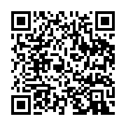 qrcode:https://infos.ga/la-ministre-gabonaise-de-l-education-prend-le-parti-des,931