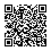 qrcode:https://infos.ga/conseil-national-de-la-democratie-l-eternelle-coquille-vide-du,5692