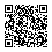 qrcode:https://infos.ga/presidentielle-2023-alain-claude-bilie-by-nze-pressenti-pour,7819