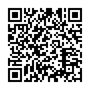 qrcode:https://infos.ga/l-historien-gabonais-frederic-meyo-bibang-sera-inhume-le-2,1446