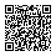 qrcode:https://infos.ga/ali-bongo-attendu-en-visite-de-travail-en-serbie-par-le,1217