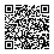 Utilisez votre mobile pour scanner ce code barre et y télécharger le document ou le lien qrcode:https://infos.ga/bangui-financial-days-2025-la-centrafrique-veut-devenir-le,11077