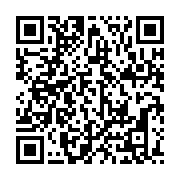 qrcode:https://infos.ga/can-2017-l-anfpg-interpelle-les-instances-nationales-et,915