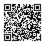 qrcode:https://infos.ga/ce-que-l-on-sait-sur-la-tragedie-qui-a-coute-la-vie-a-20,2098