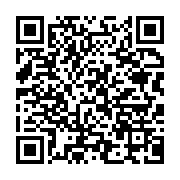 qrcode:https://infos.ga/coronavirus-le-bilan-epidemiologique-du-gabon-au-12-mars-2021,754