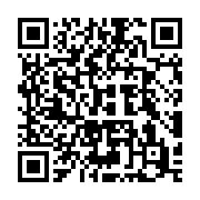 qrcode:https://infos.ga/tres-malade-l-opposant-fefe-onanga-peine-a-trouver-les-fonds,477