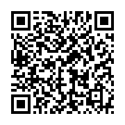 qrcode:https://infos.ga/can-2021-le-gabon-condamne-a-battre-le-ghana-ce-vendredi-soir,6535
