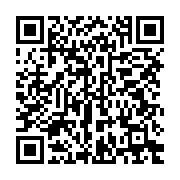 qrcode:https://infos.ga/ouverture-a-libreville-des-premieres-assises-nationales-sur-le,6448
