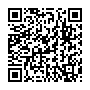 qrcode:https://infos.ga/brice-laccruche-avoue-les-errements-la-gabegie-regnant-au,3699