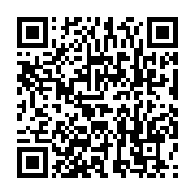 qrcode:https://infos.ga/la-cemac-reclame-80-milliards-d-arrieres-de-cotisations-a-ses,5653
