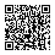qrcode:https://infos.ga/le-gabon-compte-enfin-117-huissiers-dont-84-nouveaux-apres-15,11097