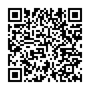 qrcode:https://infos.ga/ali-bongo-nomme-nuitamment-un-nouveau-premier-ministre-julien,4128