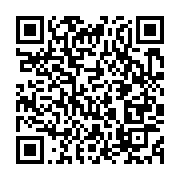 qrcode:https://infos.ga/arrestation-musclee-de-l-aide-camp-de-jean-ping-alain-djally,2702