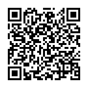 qrcode:https://infos.ga/le-ministre-des-transports-gabonais-ndinga-moudouma-prone-le,9809