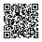 qrcode:https://infos.ga/l-attaque-du-qg-de-jean-ping-et-les-nombreux-civils-abattus-par,2935