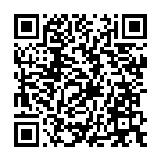 qrcode:https://infos.ga/municipales-2025-l-udb-devoile-ses-candidats-officiels-pour,11124