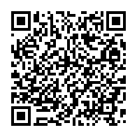 qrcode:https://infos.ga/areva-assignee-a-solder-la-lourde-ardoise-des-indemnisations-des,1577