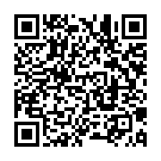 qrcode:https://infos.ga/mesures-d-austerite-4-ministres-du-gouvernement-gabonais-devant,3798