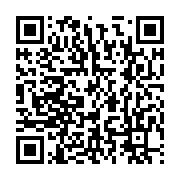 qrcode:https://infos.ga/coronavirus-le-bilan-epidemiologique-du-gabon-au-23-decembre,630