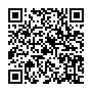 qrcode:https://infos.ga/ali-bongo-et-son-fils-receptionnent-du-materiel-medical-pour-la,4985