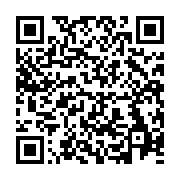 qrcode:https://infos.ga/libreville-le-maire-pierre-mathieu-obame-etoughe-se-fera-t-il,11824