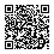 qrcode:https://infos.ga/confusion-politique-gabonaise-daniel-ona-ondo-toujours-a-la,1470