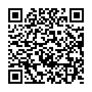 qrcode:https://infos.ga/face-a-la-covid-19-ali-bongo-annule-a-la-derniere-minute-son,1376