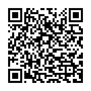 qrcode:https://infos.ga/non-mborantsuo-n-a-pas-ete-elue-a-la-conference-mondiale-sur-la,2630