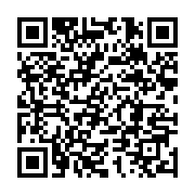 qrcode:https://infos.ga/duel-des-discours-a-la-nation-du-17-aout-jean-ping-largement,7172
