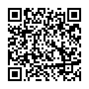 qrcode:https://infos.ga/vire-de-la-vice-presidence-du-gabon-maganga-moussavou-s-est,4679