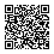 qrcode:https://infos.ga/coronavirus-le-bilan-epidemiologique-du-gabon-au-11-juin-2021,881