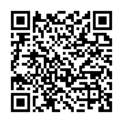 qrcode:https://infos.ga/affaire-bilie-by-nze-son-avocat-dement-l-isolement-carceral-et,11843