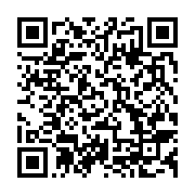 qrcode:https://infos.ga/les-enseignants-de-l-uob-en-greve-illimitee-en-solidarite-avec,588