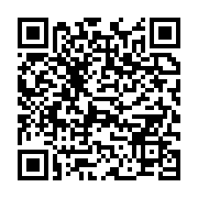 qrcode:https://infos.ga/a-riyad-ali-bongo-se-serait-enfin-reveille-de-son-coma,3995