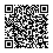 qrcode:https://infos.ga/l-uni-de-paul-marie-gondjout-a-enfin-son-recepisse-de,1604