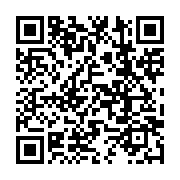 qrcode:https://infos.ga/lutte-antidrogue-a-port-gentil-eto-o-arrete-avec-une-grosse,8526