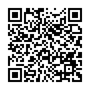 qrcode:https://infos.ga/le-chu-jeanne-ebori-pleinement-operationnel-qu-en-janvier-2019,3952