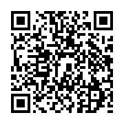 qrcode:https://infos.ga/jean-ping-invite-ali-bongo-a-reconnaitre-le-verdict-des-urnes,2161