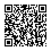 qrcode:https://infos.ga/femme-active-5-avec-elodie-diane-fouefoue-sandjoh,8675