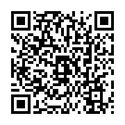 qrcode:https://infos.ga/casimir-oye-mba-et-le-dialogue-maudit-pour-qui-sonne-le-glas,2341