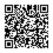 qrcode:https://infos.ga/gabon-un-garde-a-vue-trouve-la-mort-apres-l-incendie-de-sa,10697
