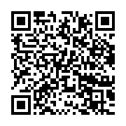 qrcode:https://infos.ga/ve-republique-barro-chambrier-drape-d-une-partie-des-fonctions,10351