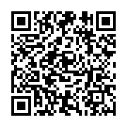 qrcode:https://infos.ga/une-victime-de-la-repression-policiere-gabonaise-autour-du,1641